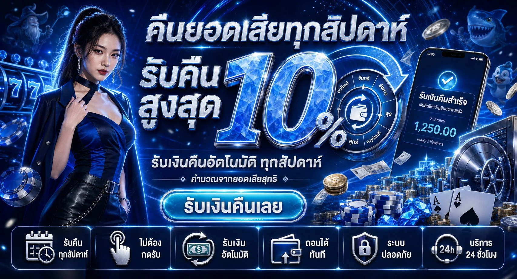 SKY959 เว็บตรง สล็อตออนไลน์ บาคาร่า แทงบอล