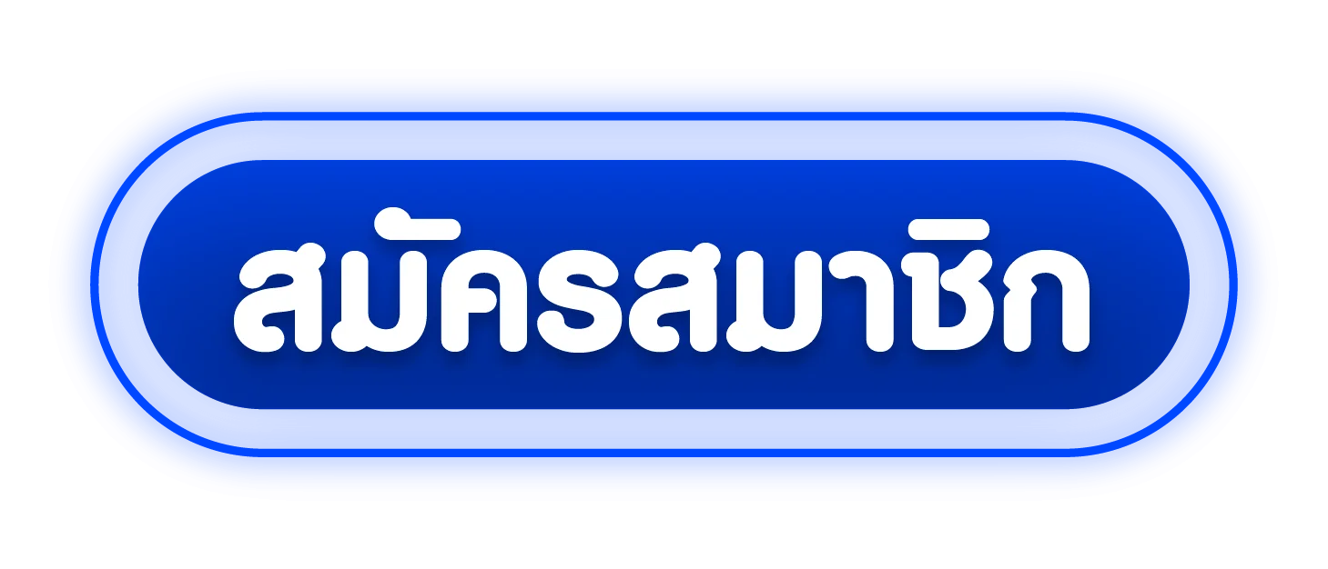 ทางเข้า SKY959 ล่าสุด เว็บตรงเข้าเล่นได้ทันที